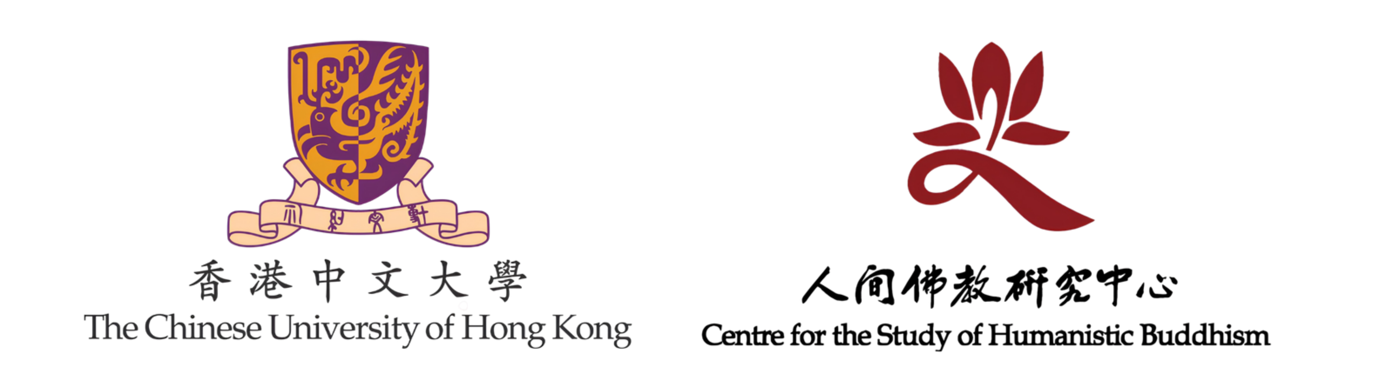 Centre for the Study of Humanistic Buddha, The Chinese University of Hong Kong